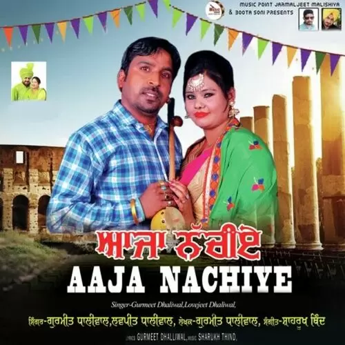 Aaja Nachiye Gurmeet Dhaliwal Mp3 Download Song - Mr-Punjab