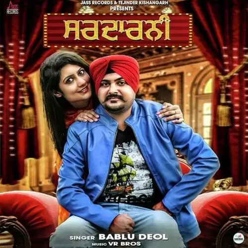 Sardarni Bablu Deol Mp3 Download Song - Mr-Punjab