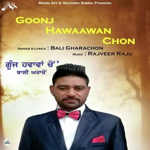 Goonj Hawaawan Chon Bali Gharachon Mp3 Download Song - Mr-Punjab