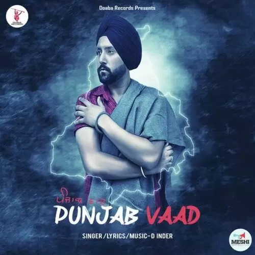 Punjab Vaad D. Inder Mp3 Download Song - Mr-Punjab