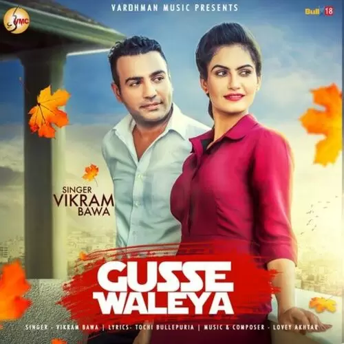 Gusse Waleya Vikram Bawa Mp3 Download Song - Mr-Punjab