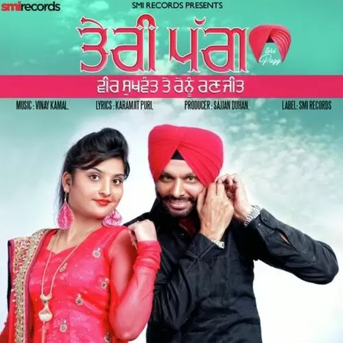 Teri Pagg Veer Sukhwant Mp3 Download Song - Mr-Punjab