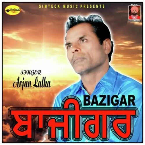 Bazigar Ar Mp3 Download Song - Mr-Punjab