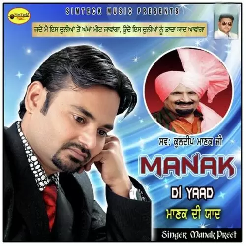 Manak Di Yaad Manak Preet Mp3 Download Song - Mr-Punjab