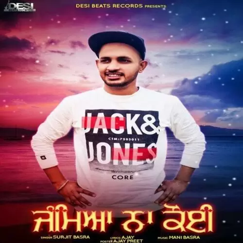 Jameya Na Koi Surjit Basra Mp3 Download Song - Mr-Punjab