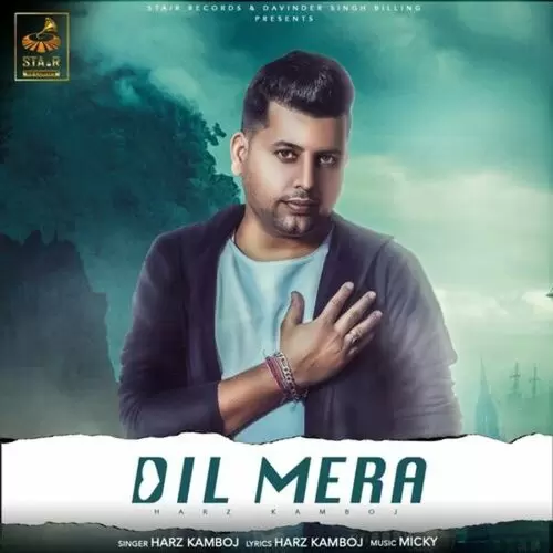 Dil Mera Harz Kamboj Mp3 Download Song - Mr-Punjab