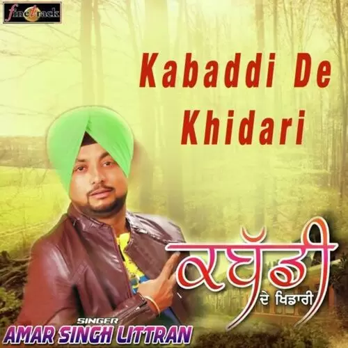 Kabaddi De Khidari Amar Singh Littran Mp3 Download Song - Mr-Punjab