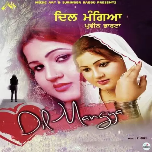 Dil Mangya Parveen Bhatra Mp3 Download Song - Mr-Punjab