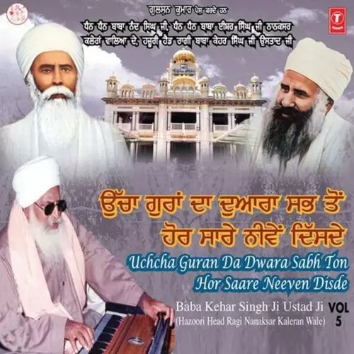 Ucha Guran Da Duara Sabh Ton Hor Saare Neevan Dis De Baba Kehar Singh Ji Ustad Ji Nanaksar Kaleran Wale Mp3 Download Song - Mr-Punjab