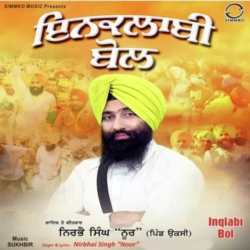 Inqlabi Bol Nirbhai Singh Noor Mp3 Download Song - Mr-Punjab