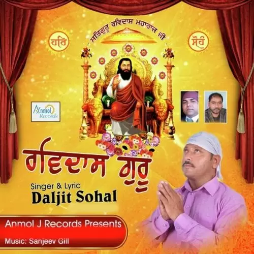 Ravidas Guru Daljit Sohal Mp3 Download Song - Mr-Punjab