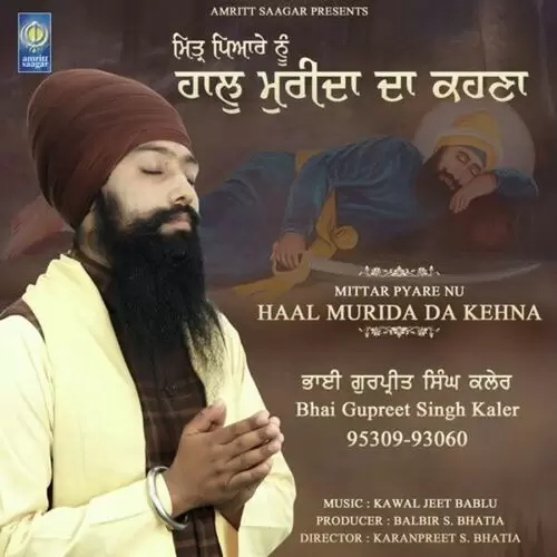 Haal Murida Da Kehna Bhai Gurpreet Singh Ji Kaler Mp3 Download Song - Mr-Punjab