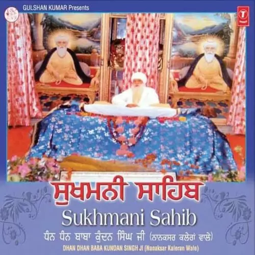 Sukhmani Sahib Sant Kartar Singh Ji Dhindra Wale Mp3 Download Song - Mr-Punjab