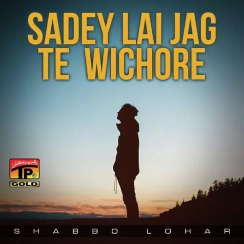 Sadey Lai Jag Te Wichore Shabbo Lohar Mp3 Download Song - Mr-Punjab