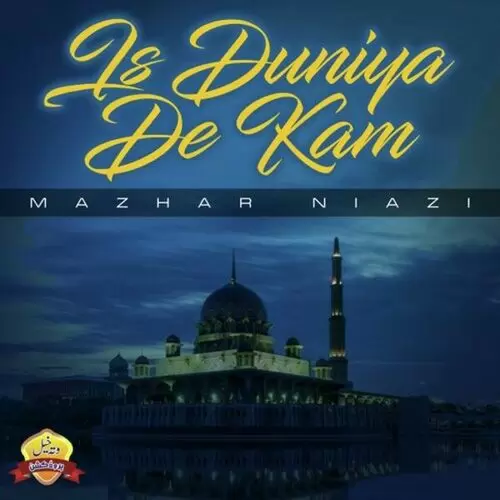 Is Duniya De Kam Mazhar Niazi Mp3 Download Song - Mr-Punjab