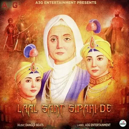 Laal Sant Sipahi De Sukha Daudpuri Mp3 Download Song - Mr-Punjab