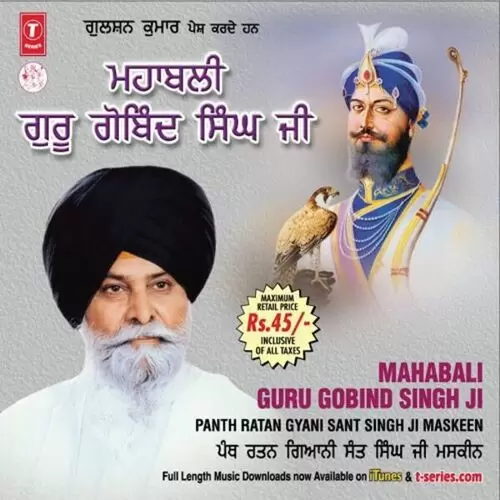 Mahabali Guru Gobind Singh Ji Panth Ratan Giani Sant Singh Ji Maskeen Mp3 Download Song - Mr-Punjab