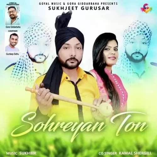 Sohreyan Ton Sukhjit Gurusar Mp3 Download Song - Mr-Punjab