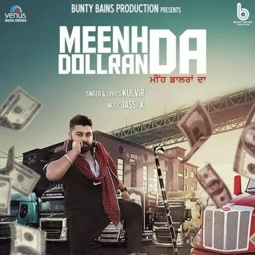 Meenh Dollran Da Kulvir Mp3 Download Song - Mr-Punjab