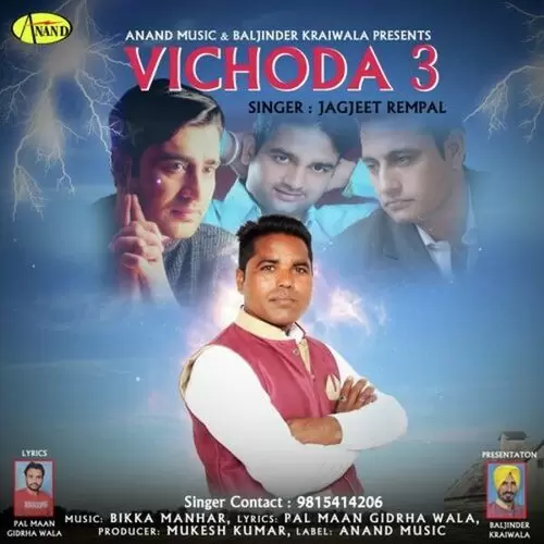 Vichoda 3 Jagjeet Rempal Mp3 Download Song - Mr-Punjab