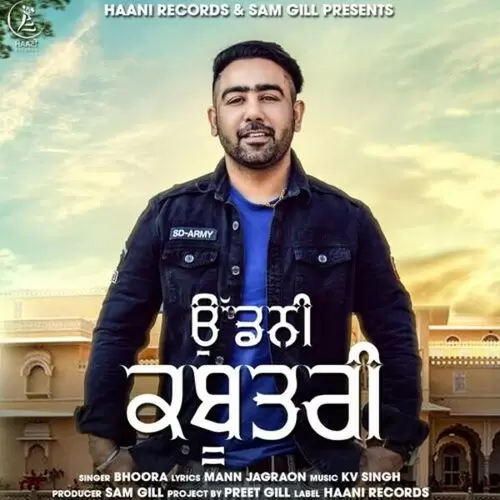 Udani Kabootari Bhoora Mp3 Download Song - Mr-Punjab