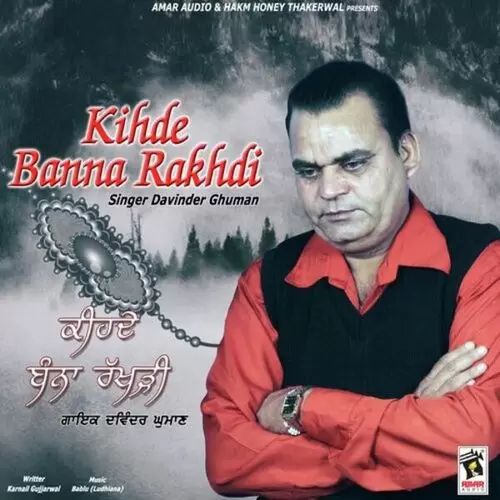 Kihde Banna Rakhdi Davinder Ghuman Mp3 Download Song - Mr-Punjab