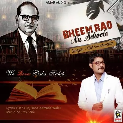 Bheem Rao Nu Schoole Gi Mp3 Download Song - Mr-Punjab