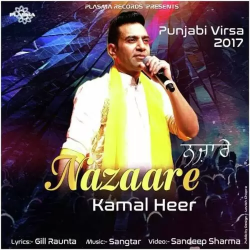 Nazaare Kamal Heer Mp3 Download Song - Mr-Punjab
