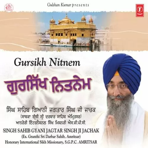 Gursikh Nitnem Singh Sahib Gyani Jagtar Singh Jachak Mp3 Download Song - Mr-Punjab