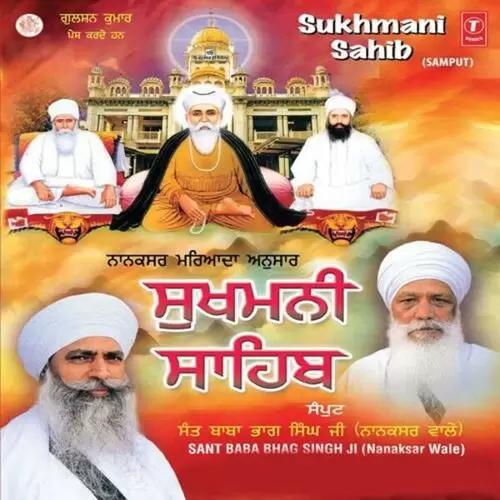 Sukhmani Sahib Bhai Pishora Singh Ji-Damdami Taksal Wale Mp3 Download Song - Mr-Punjab