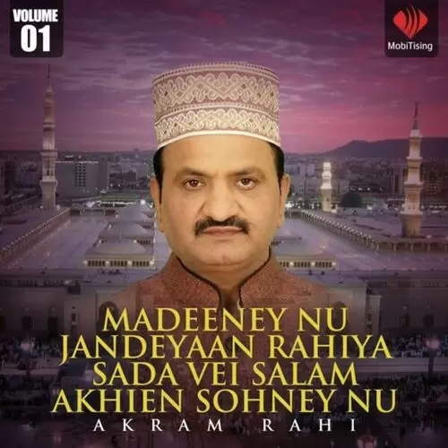 Madeeney Nu Jandeyaan Rahiya Sada Vei Salam Akhien Sohney Nu Akram Rahi Mp3 Download Song - Mr-Punjab