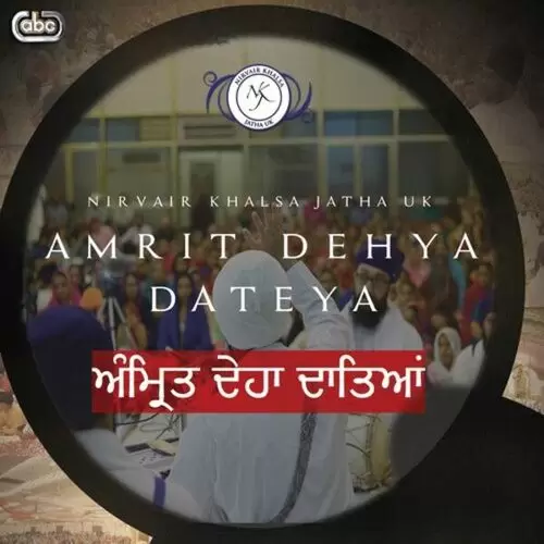 Amrit Dehya Dateya Nirvair Khalsa Jatha UK Mp3 Download Song - Mr-Punjab