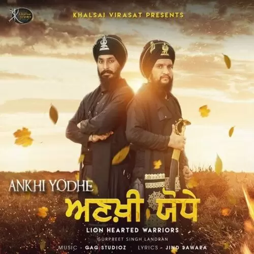 Ankhi Yodhe Gurpreet Singh Landran Mp3 Download Song - Mr-Punjab