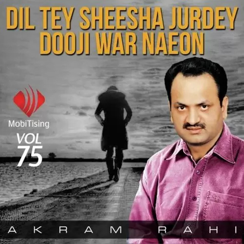 Dil Tey Sheesha Jurdey Dooji War Naeon Akram Rahi Mp3 Download Song - Mr-Punjab