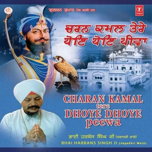 Charan Kamal Tere Dhoye Dhoye Peewan Bhai Harbans Singh Ji Jagadhari Wale Mp3 Download Song - Mr-Punjab