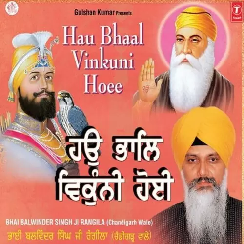 Hau Bhaal Vikunni Hoi Bhai Balvinder Singh Ragila Chandigarh Wale Mp3 Download Song - Mr-Punjab