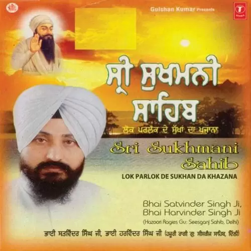 Shri Sukhmani Sahib Lok Parlok De Sukhan Da Khazana - Single Song by Bhai Satvinder Singh Ji - Mr-Punjab