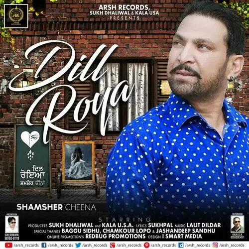 Dil Roya Shamsher Cheena Mp3 Download Song - Mr-Punjab