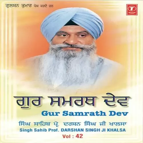 Gur Samrath Dev Prof. Darshan Singh Ji Khalsa Mp3 Download Song - Mr-Punjab