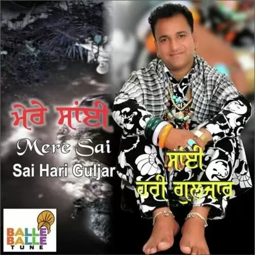 Mere Sai Hari Gulzar Mp3 Download Song - Mr-Punjab