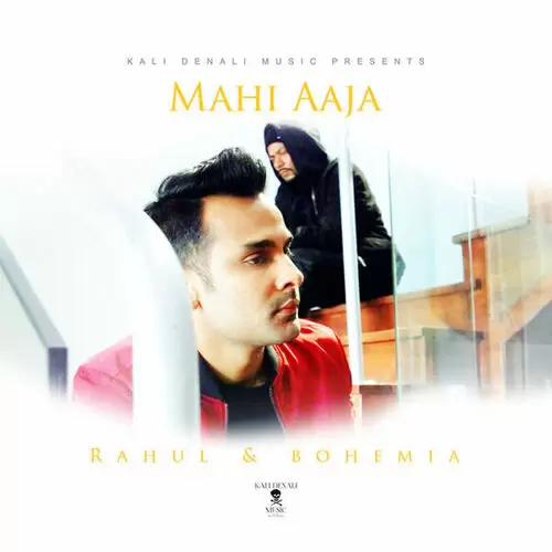 Mahi Aaja Rahul Lakhanpal Mp3 Download Song - Mr-Punjab