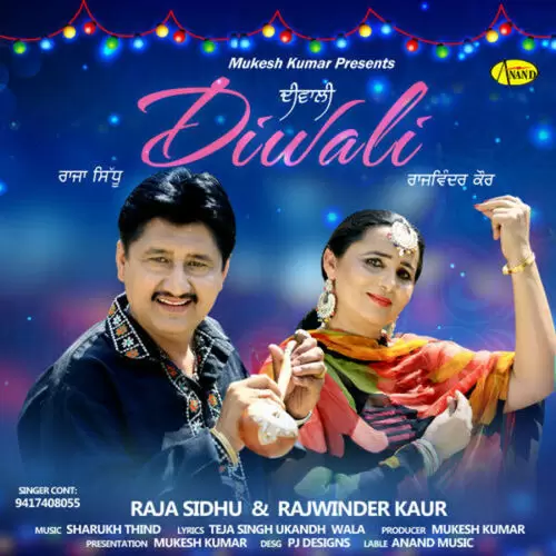 Diwali Rajwinder Kaur Mp3 Download Song - Mr-Punjab