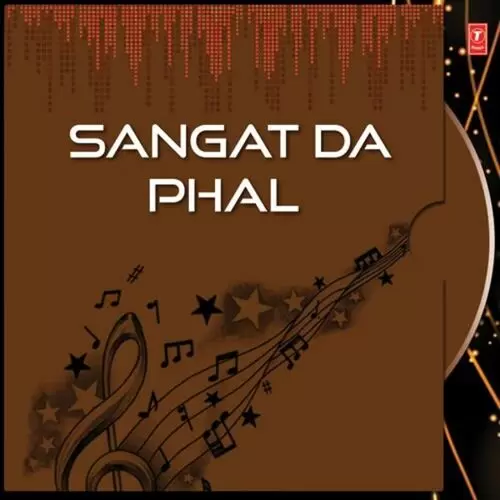 Sangat Da Phal Panth Ratan Giani Sant Singh Ji Maskeen Mp3 Download Song - Mr-Punjab