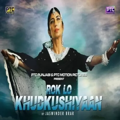 Rok Lo Khudkushiyaan Jaswinder Brar Mp3 Download Song - Mr-Punjab