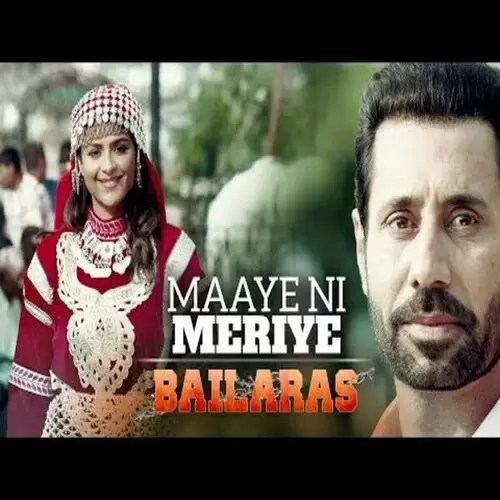 Maaye Ni Meriye (Bailaras) Rakesh Maini Mp3 Download Song - Mr-Punjab