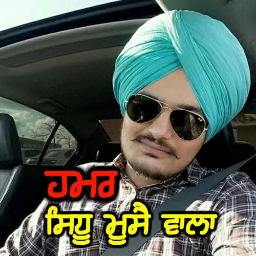 Humar Sidhu Moose Wala Mp3 Download Song - Mr-Punjab