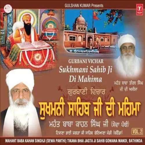 Mehat Tirath Singh Ji Aseesa Sukhmani Sahib Ji Di Mahima Baba Kahan Singh Ji Sewa Panthi Mp3 Download Song - Mr-Punjab