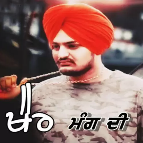 Khair Mangdi Sidhu Moose Wala Mp3 Download Song - Mr-Punjab