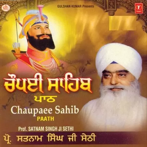 Chaupai Sahib Paath Prof. Satnam Singh Sethi Mp3 Download Song - Mr-Punjab