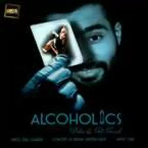 Alcoholics (Daru) Gill Gareeb Mp3 Download Song - Mr-Punjab